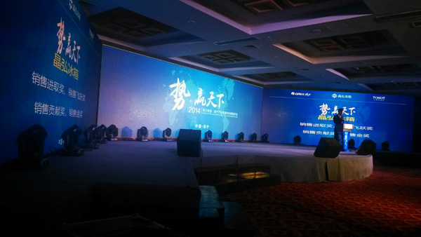 室內(nèi)全彩P5高清LED顯示屏--珠海