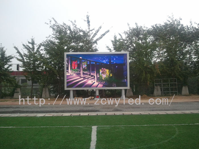 燕化附屬中學(xué)--戶外P10全彩